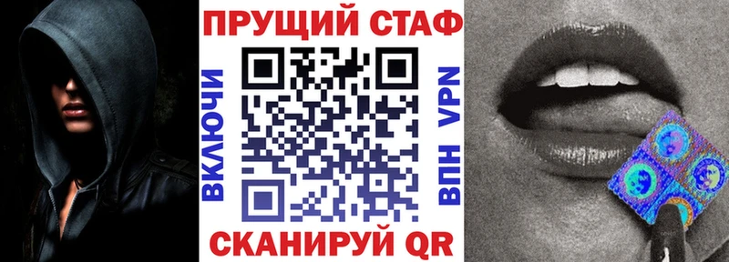 Магазин наркотиков Грайворон Метамфетамин Гашиш Канабис kraken как войти СОЛЬ