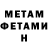 Amphetamine Розовый Daukahuatbeg Daukadauka