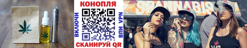 блэк спрут ТОР  Грайворон  Еда ТГК марихуана 