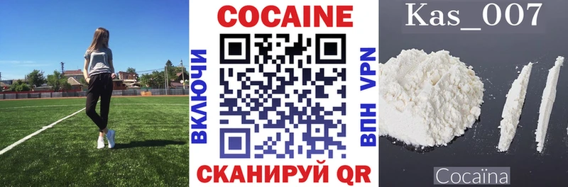 COCAIN 99%  Грайворон 