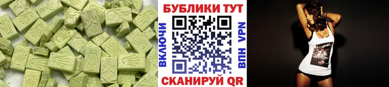 где купить наркотик  даркнет Telegram  Ecstasy Punisher  Грайворон 