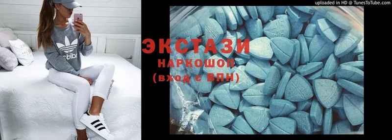 ЭКСТАЗИ 280 MDMA  где продают наркотики  Грайворон 