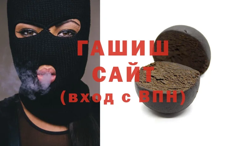 Гашиш hashish  Грайворон 