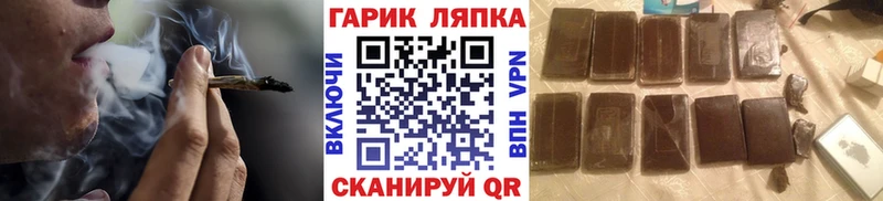 дарк нет наркотические препараты  Грайворон  ГАШИШ гарик  как найти  