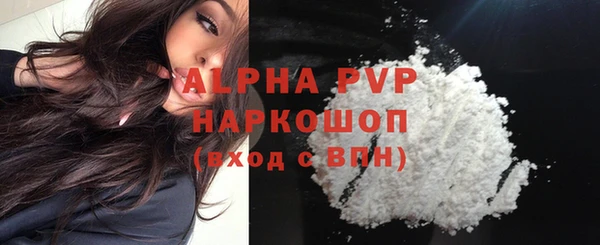 COCAINE Гусев