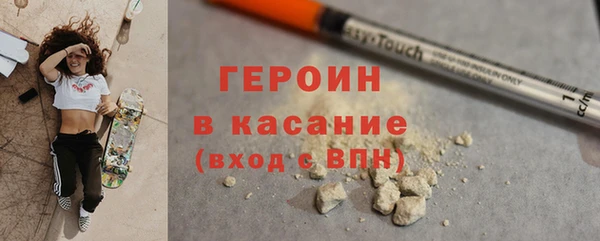 прущая мука Новокубанск