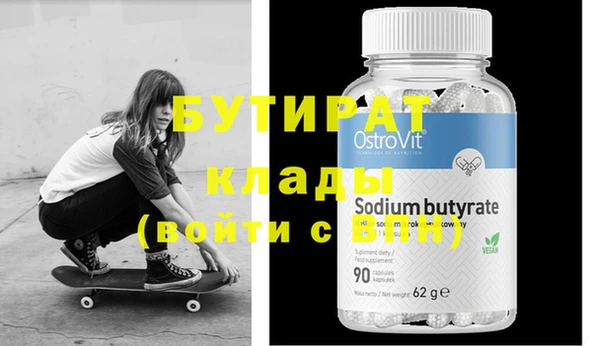 дживик Новодвинск