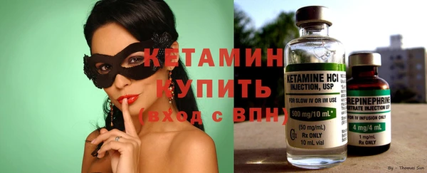 стаф Нея