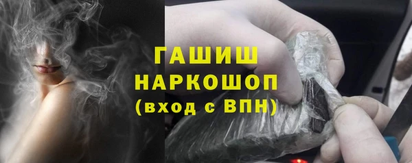 гашиш Богородск