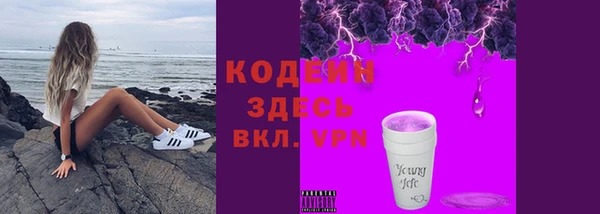 ALPHA PVP Богородицк