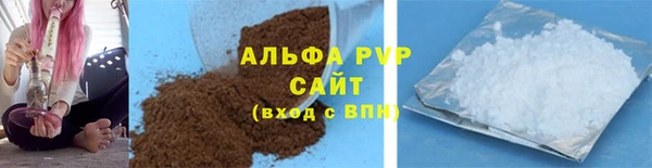 прущая мука Новокубанск