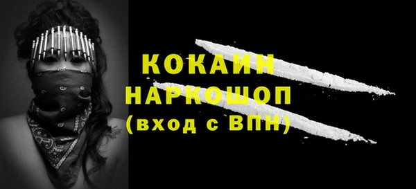 прущая мука Нязепетровск