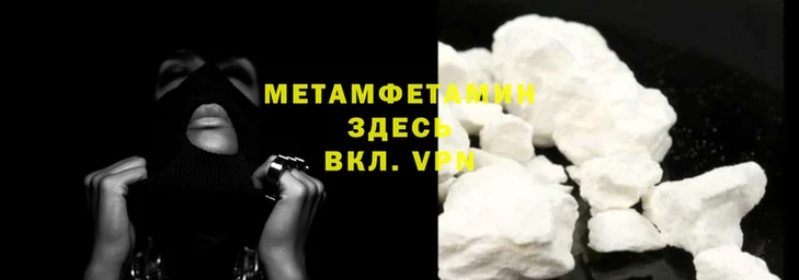 прущая мука Новокубанск