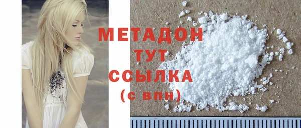 ECSTASY Нягань