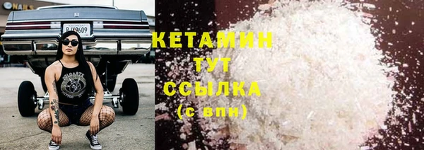 дистиллят марихуана Нефтекумск