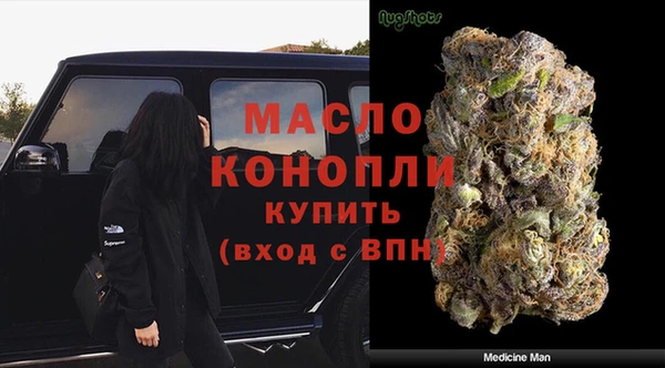 прущая мука Новокубанск