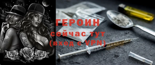 jwh Новозыбков
