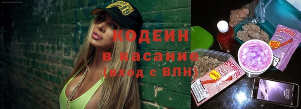 прущая мука Новокубанск