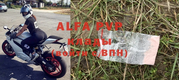 прущая мука Новокубанск