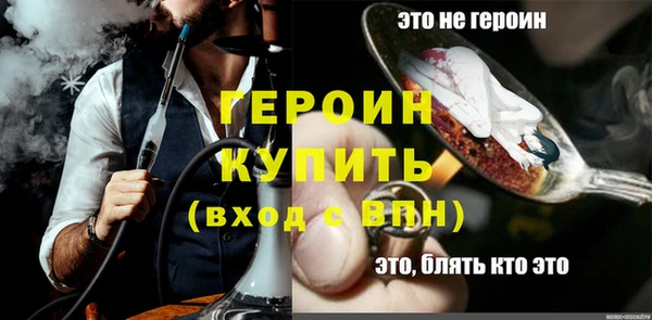 jwh Новозыбков
