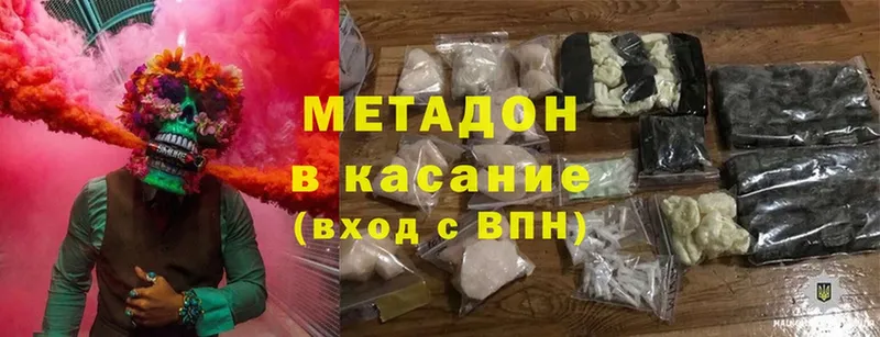 МЕГА как зайти  сколько стоит  Грайворон  МЕТАДОН methadone 