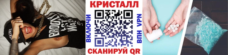 купить наркоту  Грайворон  Первитин мет 
