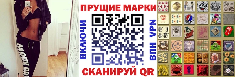 Наркотические марки 1,5мг  Грайворон 