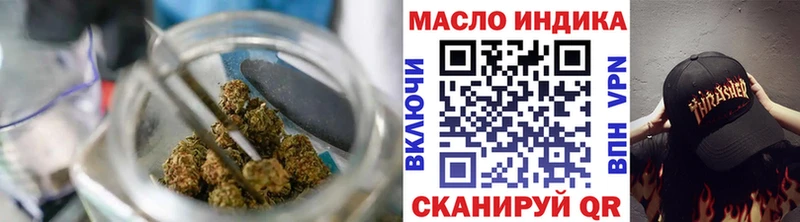 ТГК Wax  Грайворон 