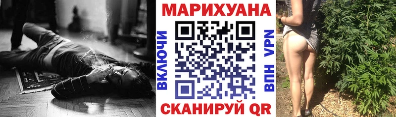 закладка  Грайворон  МЕГА ТОР  Канабис THC 21% 